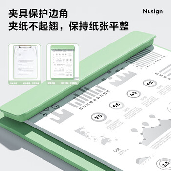纽赛（NUSIGN）文件夹板写字板夹a4 办公书写垫板夹学生会议资料收纳夹 2023金点奖 黑色NS501 得力旗下高端品牌