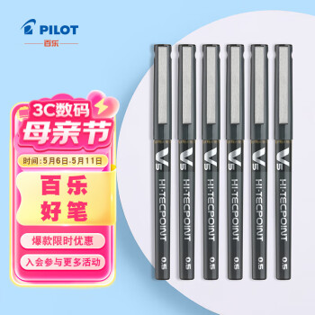 百乐（PILOT）BX-V5黑色中性笔0.5mm直液式走珠笔签字笔小v5学生考试刷题水笔高颜值文具套装 6支