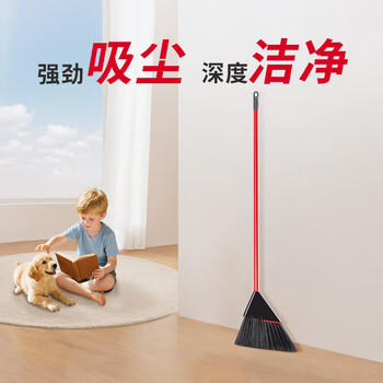 微力达德国三角长杆扫把软毛家用笤帚扫地神器扫帚卫生间扫水单个扫把
