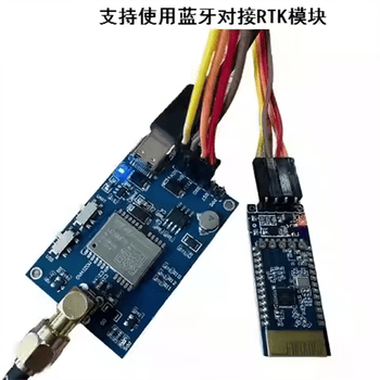 凯元达 LC29H模块双频L1+L5高精度RTK差分GPS北斗定位厘米级板卡套件4G-RTK移动站开发板