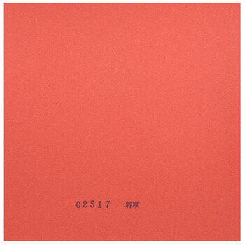 斯帝卡STIGA 乒乓球拍胶皮套胶内能 MANTRA M咒语梵语 黑色2.1 斯帝卡STIGA 乒乓球拍胶皮套胶内能 MANTRA M咒语梵语 黑色2.1