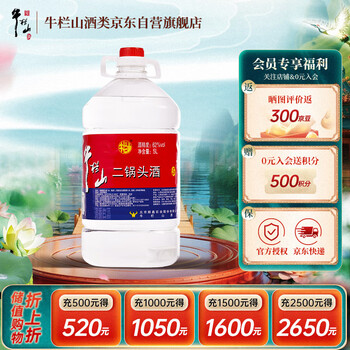 牛栏山二锅头5l价格报价行情- 京东