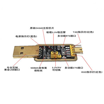 凯元达 USB转TTL模块 USB转串口 升级刷机小板 STC下载线 CH340E芯片340G（5个）
