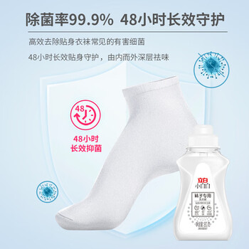 立白袜子洗衣液80g+西兰固体清香剂(阳光鲜柠香型)(70+8)g*2