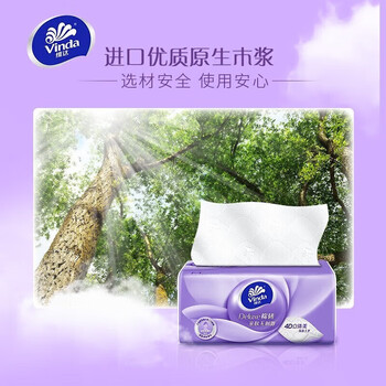 维达（Vinda）【食用油+抽纸】【推荐】精萃稻米油 5L+V2866A抽纸100抽10包 
