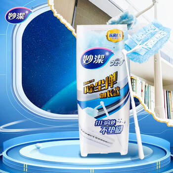 妙洁顶部清洁长款除尘掸 共2片替换头 鸡毛掸子静电 妙洁顶部清洁长款除尘掸 共2片替换头 鸡毛掸子静电