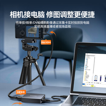 山泽Mini HDMI转HDMI2.0转换线 迷你高清连接线4K60Hz相机平板便携屏接电脑显示器电视投影仪3米 33MN9