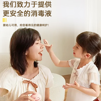 鲁尔夫家用母婴免洗消毒喷雾500ml婴儿童杀菌室内环境玩具杀毒消毒水