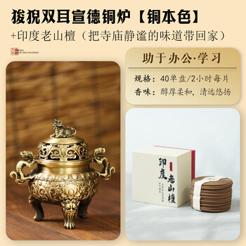 宣德年製 純銅 香炉 銅製品 銅器 稀少珍品 中国 宣德铜炉价格报价行情- 京东