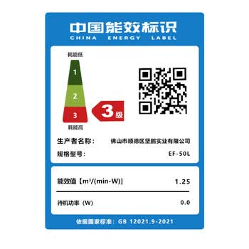 钻石牌工业风扇趴地扇台式趴地电风扇强力商用台地扇大功率趴地风扇工厂坐地扇大风力EF-50L