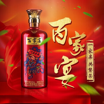 五粮液股份 百家宴（中国のお酒） 五粮液(WULIANGYE)白酒报价_参数_图片_视频_怎么样_问答-苏宁易购