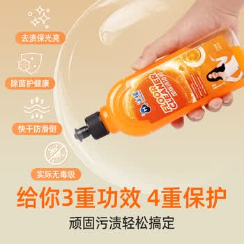 沫檬地板清洁剂500ml樱花 瓷砖地板清洗剂去污木地板大理石拖地清洁液