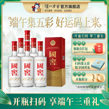 国窖1573整箱白酒价格报价行情- 京东 国窖1573整箱白酒价格报价行情- 京东