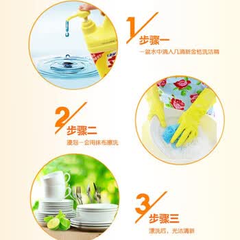 金龙鱼【超值组合】新金桔洗洁精500g果蔬放心洗+金龙鱼醇香花生油4L