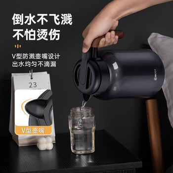 艾曼格（IMOGY）德国艾曼格保温壶家用焖茶壶带温显热水壶316L不锈钢焖泡壶热水瓶