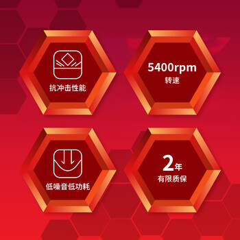 东芝（TOSHIBA）4TB 5400转 128MB  SATA接口 机械硬盘 笔记本硬盘 电脑扩容 数据恢复服务 (MQ04ABB400)