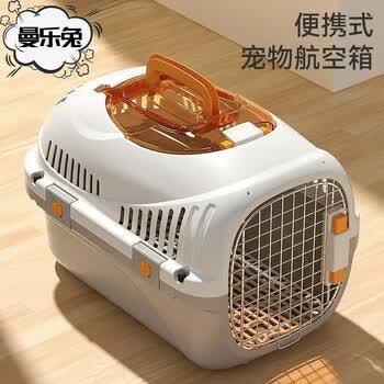 猫用航空箱价格报价行情- 京东