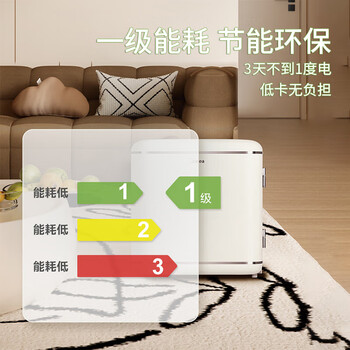 美的（Midea）奶酪小方46L单门冰箱复古易嵌冷藏一级能效中小型家用宿舍家居租房家电  BC-46MR