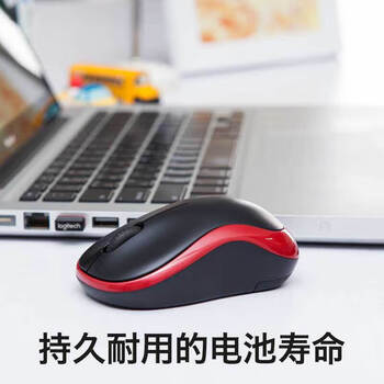 罗技(Logitech) M185无线鼠标 办公鼠标 对称鼠标 家用笔记本台式机电脑鼠标 带无线2.4G接收器 蓝边 罗技(Logitech) M185无线鼠标 办公鼠标 对称鼠标 家用笔记本台式机电脑鼠标 带无线2.4G接收器 蓝边