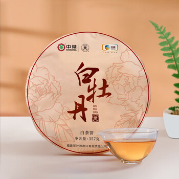 福建白牡丹茶饼价格报价行情- 京东