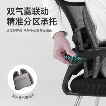 米乔（minicute）腰靠垫人体工学座椅子靠背汽车办公室腰枕护腰部靠垫节日礼物