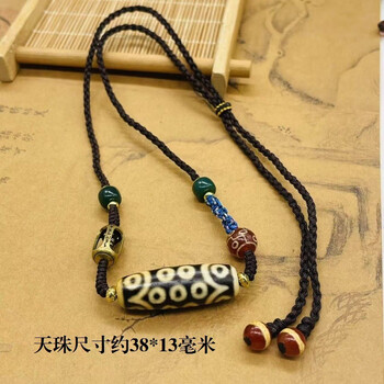 21眼天珠型号规格- 京东