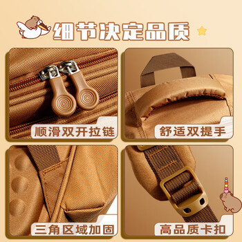 本忆大号卡皮巴拉书包+手表 高颜值儿童水豚护脊背包capybara双肩包耐脏减负小学生大容量新年圣诞礼物