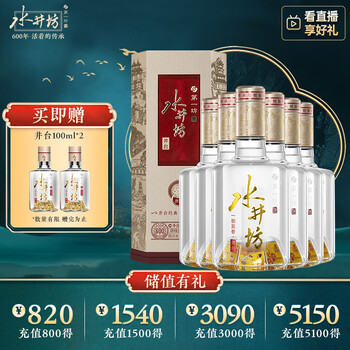 水井坊 600ml 52度 水井坊52度600ml价格图片精选- 京东