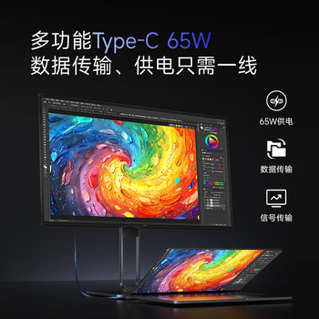 AOC显示器 27英寸4K type-c接口 HDR400 AH-IPS广视角硬屏升降旋转低蓝光节能设计办公显示屏 U27U2