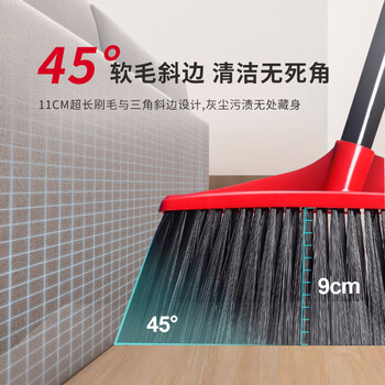 微力达（Vileda）德国耐用扫把簸箕组合套装家用可折叠软毛扫帚畚箕两件套折叠套装