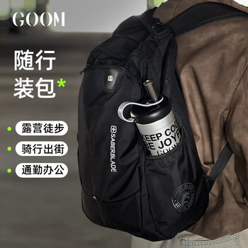 GOOM光环税杯大容量运动吸管杯女生健身学生便携24SS-S6太空银-850ml