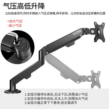 宜客莱（ECOLA）显示器支架电脑支架电脑增高架显示器机械臂电脑桌支架螺旋升降机械弹簧显示屏支架FT80BK