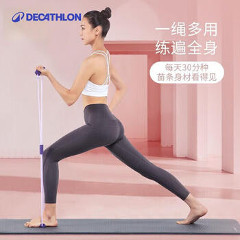 迪卡侬瑜伽拉力带家用健身女开肩颈拉伸弹力带乳胶薰衣草紫4504184 迪卡侬瑜伽拉力带家用健身女开肩颈拉伸弹力带乳胶薰衣草紫4504184