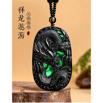 墨翠龙牌图片- 京东