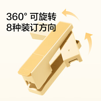 得力（deli）可旋转订中缝 自带100枚钉 订书机学生专用中号30页 可储钉 NS089-2 麦浪金
