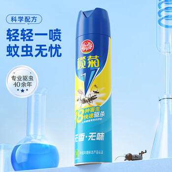 榄菊杀虫剂喷雾600ml无香型苍蝇药蟑螂气雾剂基孔肯雅热灭蚊喷雾