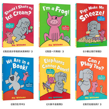 小猪小象系列绘本价格报价行情- 京东