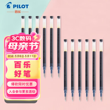 百乐（PILOT）BLS-G2-38-B按动中性笔替芯 签字笔水笔芯（适用BL-G2）0.38mm黑色 12支装