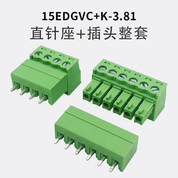 正鑫远 15EDGV/R-3.81插拔式接线端子PCB绿色连接器3.81mm间距直弯脚针座 直脚针座+插头整套;14P(70个) 正鑫远 15EDGV/R-3.81插拔式接线端子PCB绿色连接器3.81mm间距直弯脚针座 直脚针座+插头整套;14P(70个)