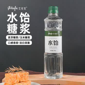 艾可芙水怡糖浆玉米麦芽糖浆月饼牛轧糖糯米船太妃糖软糖泡菜烘焙商家用
