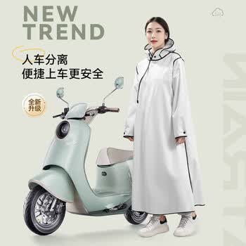 俞兆林雨衣一体全身骑手专用斜拉链雨衣电动车雨衣全身防暴雨雨披单人白