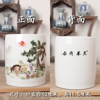 粉彩笔筒价格报价行情- 京东