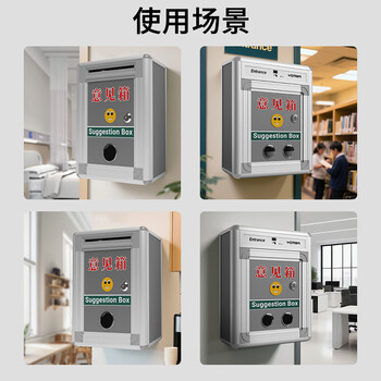 优必利 意见箱信件箱 铝合金边框信报箱挂壁投诉箱 办公用品留言箱通用型意见箱 9602 优必利 意见箱信件箱 铝合金边框信报箱挂壁投诉箱 办公用品留言箱通用型意见箱 9602