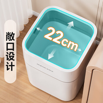 佳帮手垃圾桶家用2026新款客厅高级13L大号无盖厨房卫生间厕所办公室 佳帮手垃圾桶家用2026新款客厅高级13L大号无盖厨房卫生间厕所办公室
