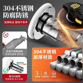 佳立方洗手盆漏水塞陶瓷弹跳下水器过滤网防堵面盆通用防臭水池漏塞子