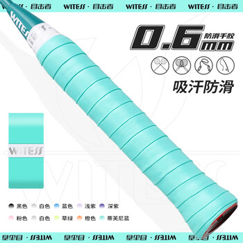 WITESS羽毛球拍手胶渐变色胶粘性吸汗带6条装+减震膜7CM*27M+打底膜套装
