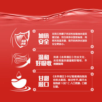 康师傅喝开水 熟水饮用水 5L*4桶  整箱大桶装水 超高温杀菌 办公用水