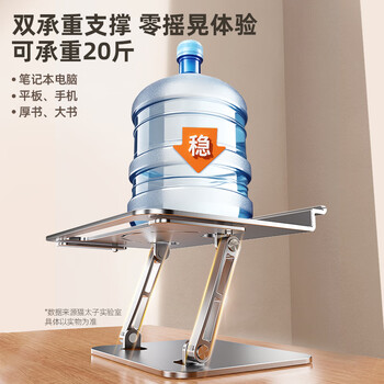 南国书香阅读支架阅读架多功能儿童读书平板支架看书架可升降书夹固定书本看书支架神器绘本阅读书支架桌面