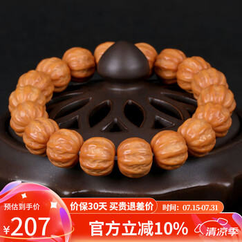 八棱文玩核桃排行- 京东