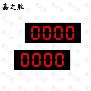 嘉之胜双面led计时器跑步计时器大型倒计时器比赛 3英寸4位可接充电宝